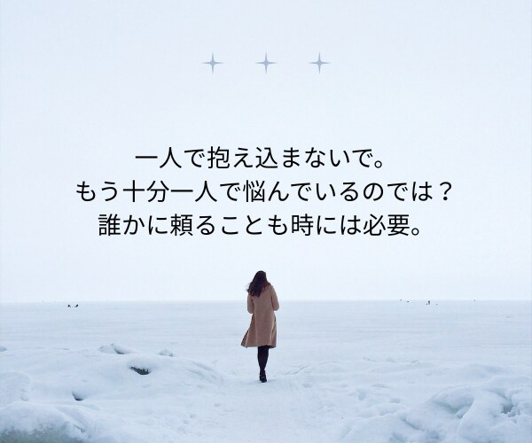 霊感も霊視もAIも使わず仕事運をタロット占いします 仕事総合：人生／転職／適職／起業／進路／将来不安／副業／起業 イメージ3