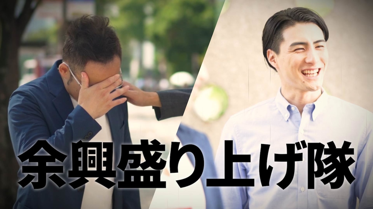 トークサバイバー風｜オープニングムービー制作します 結婚式を一瞬で盛り上げるトークサバイバー風のムービー イメージ7