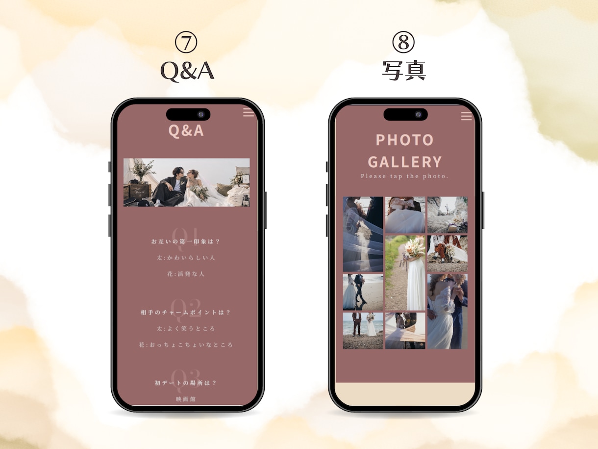 セミオーダー！WEBプロフィールブックを制作します 12月までモニター価格！忙しいおふたりに代わって制作します。 イメージ4