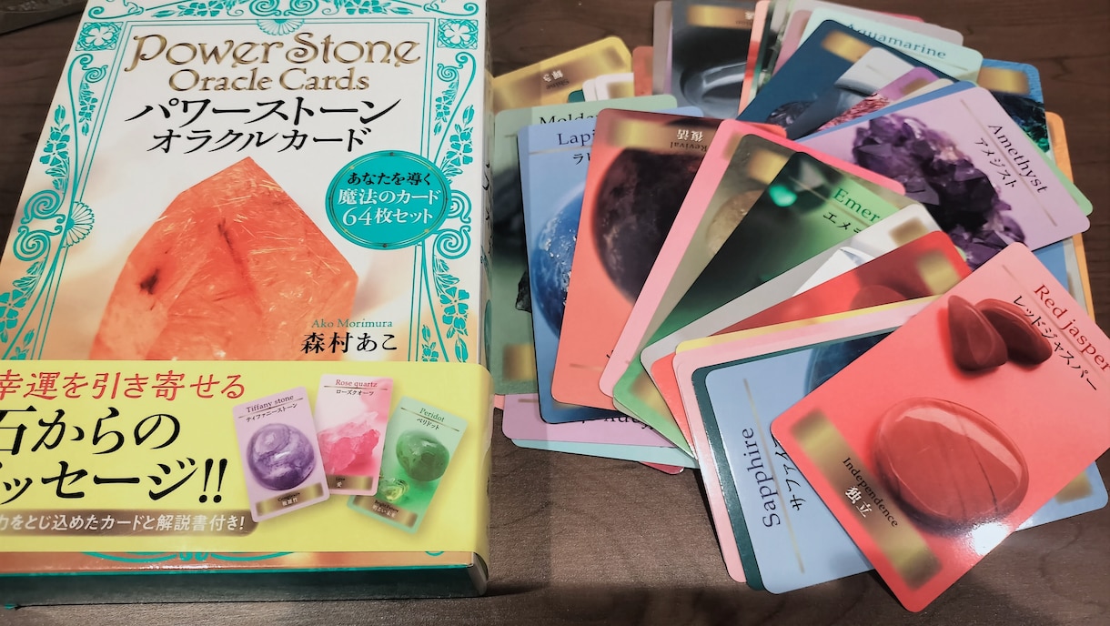 レムリアンヒーリング®＆クリスタルボウルで癒します 女神性開花、女性性＆男性性の統合、レムリアが気になる方へ イメージ5