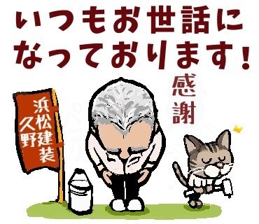 ビジネス用手描き似顔絵LINEスタンプ用作ります あなたの個性が一目でわかるキャラの似顔絵でビジネスを楽しく イメージ4