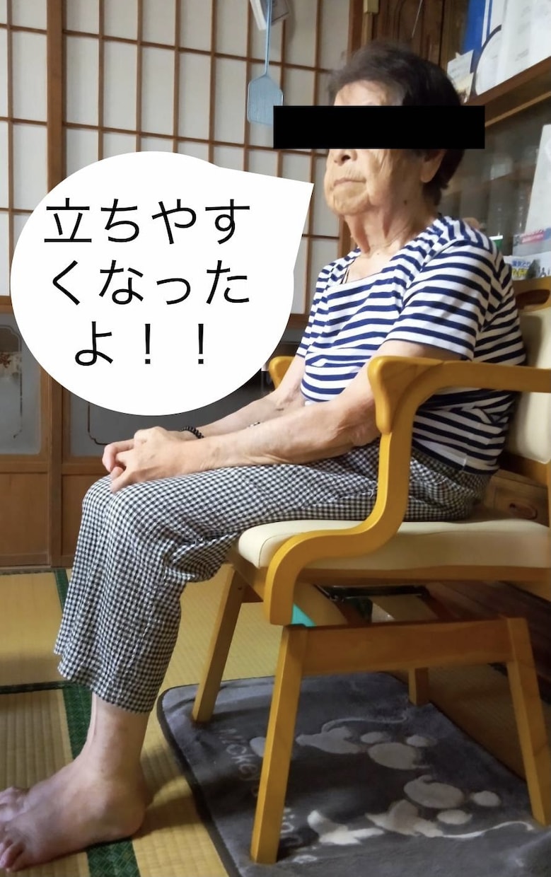 おじいちゃんおばあちゃんの認知症予防の工夫します 運動不足な両親が心配の方へ！インテリアから変えてみませんか？ イメージ2