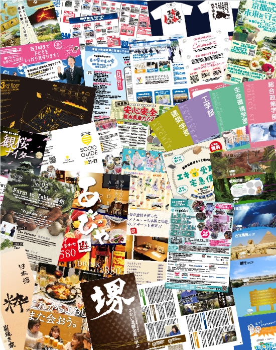 チラシ・ポスター制作いたします チラシやフライヤー、DMなど、小型の広報ツール制作。 イメージ1