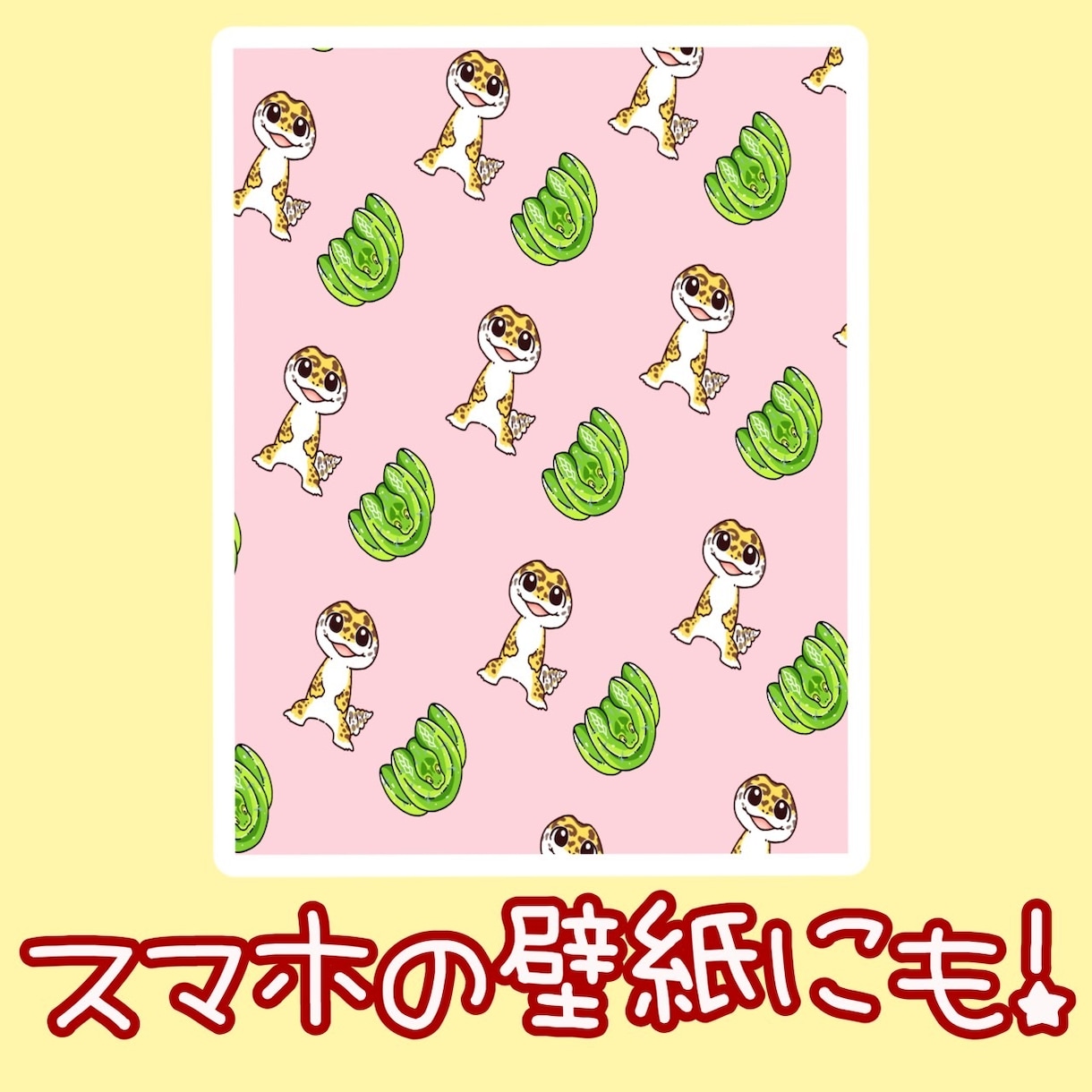 シンプル可愛い！アニマルイラストを描きます 写真がなくても大丈夫！動物名だけでもOK！ イメージ3