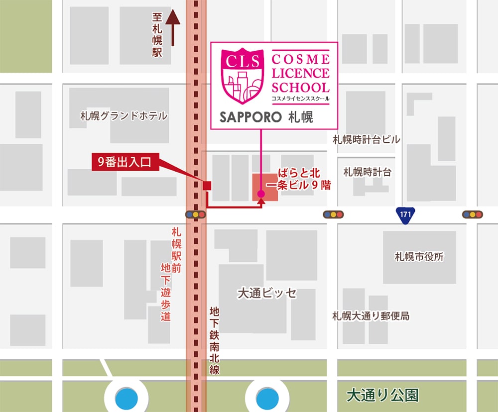わかりやすく、見やすい地図を作成します 様々な用途に使える地図を丁寧に作成いたします！ イメージ10