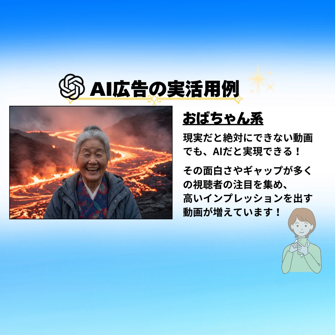 YouTube広告などショート動画CMを制作します AIのプロがご希望の構成でクリエイティブな動画を作成します！ イメージ6