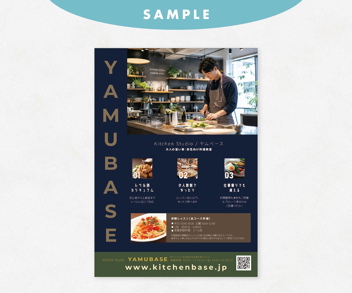 Canva・パワポでも編集できるチラシ制作します 低価格で丁寧、高クオリティなデザインをご提供！ イメージ7