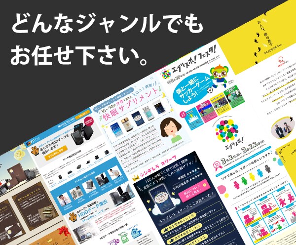 見やすいLP (ランディングページ) を制作します まずはご相談下さい★売れるをLP作ります イメージ2