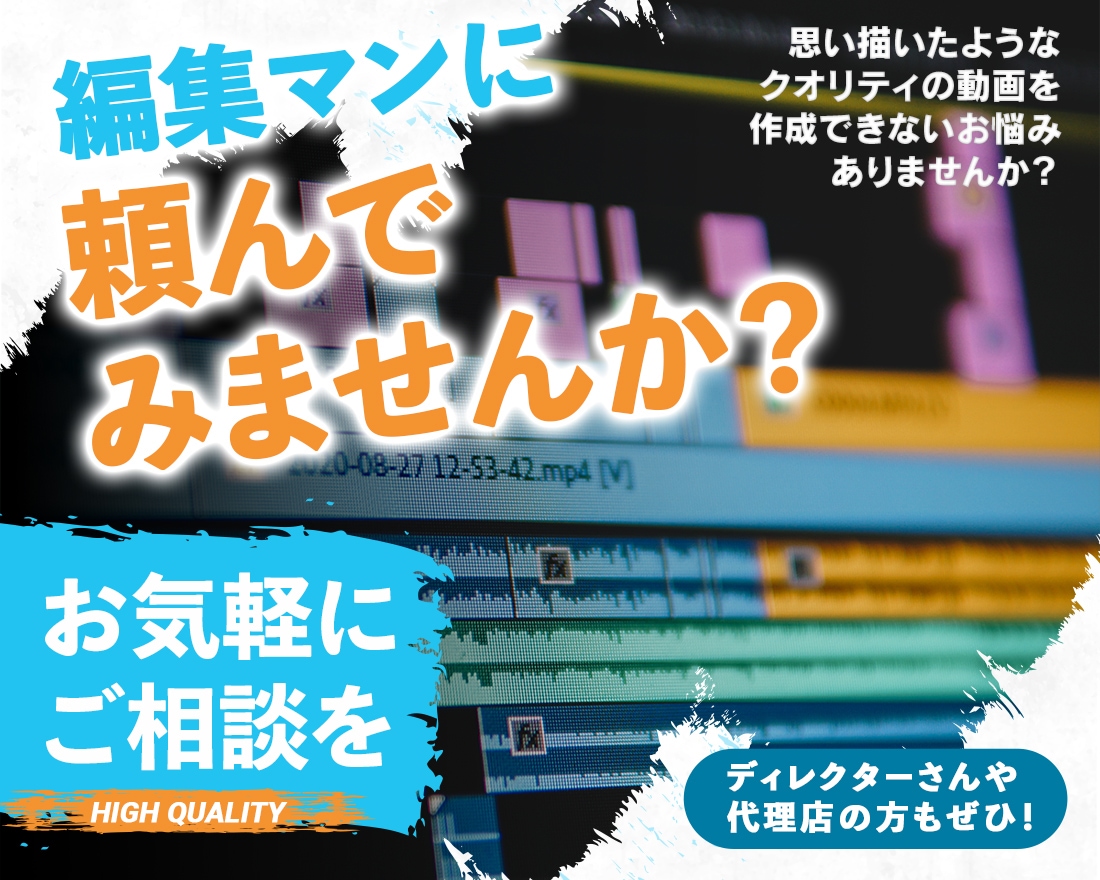 その動画編集、引き継ぎます 本業に支障をきたすなら、編集マンに頼んでみませんか？ イメージ1