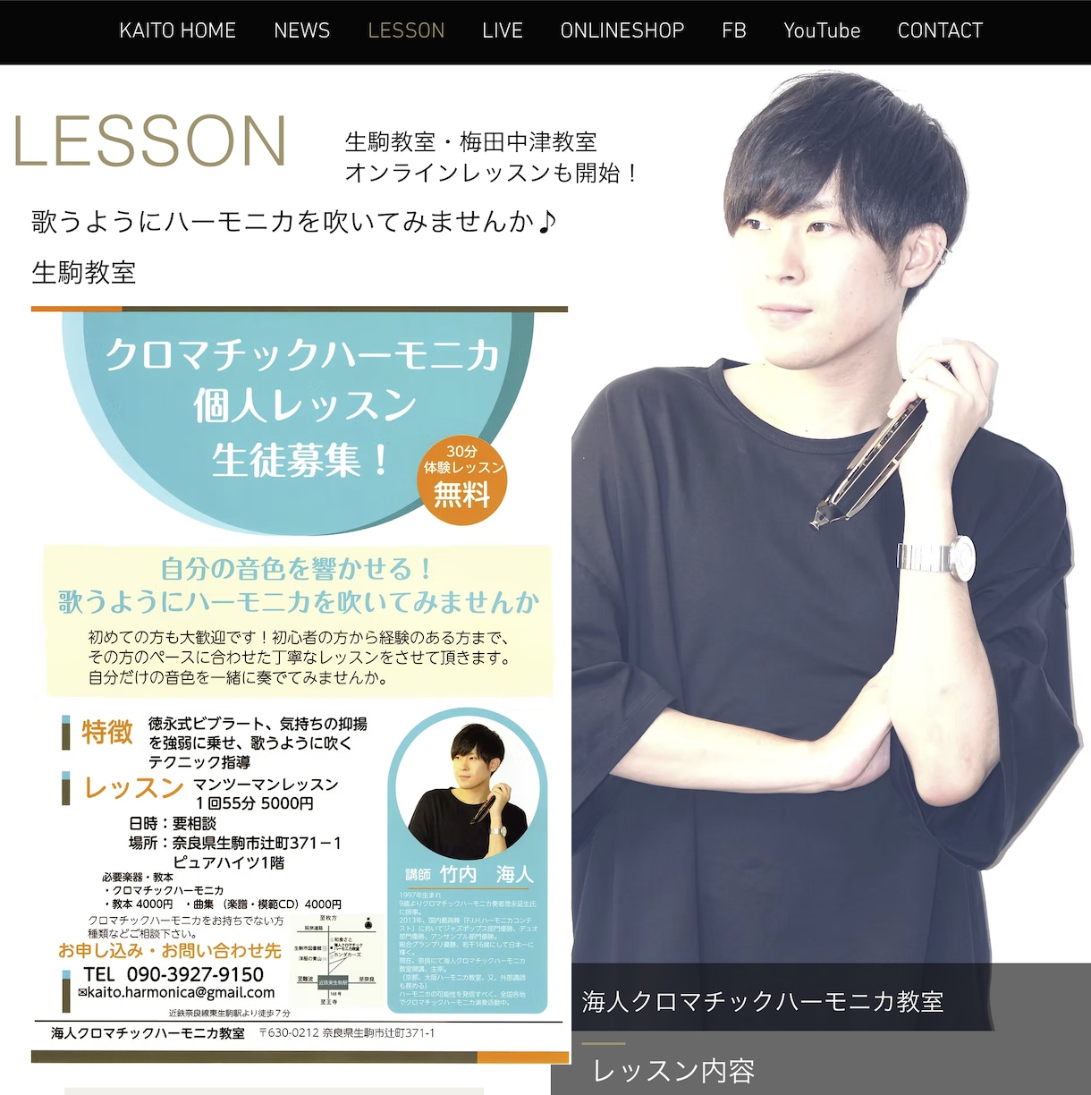 Jimdo＆Wixでサイト制作いたします WorldPressよりもカンタンなサイト運営しましょう。 イメージ9