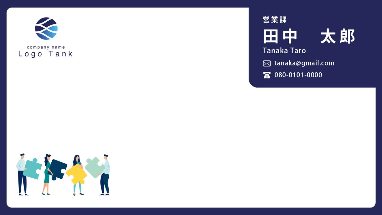 リモート営業・会議で使えるZOOM背景画像作ります たったの2000円でズームを使ったリモート名刺を作ろう！！ イメージ3