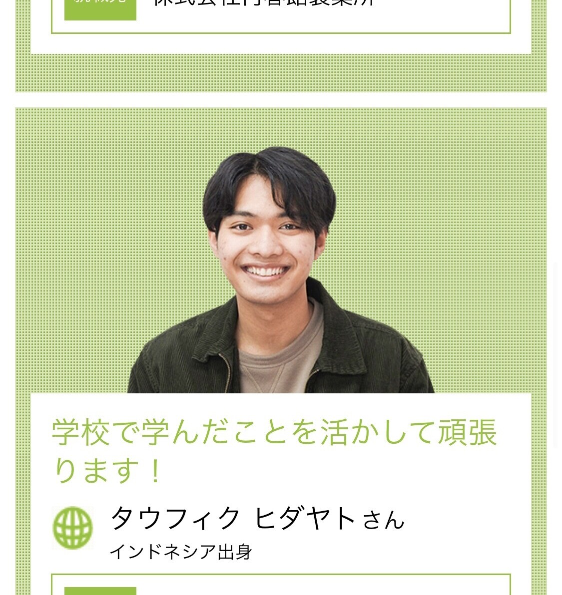 中級日本語の勉強を始めます N4,N3 目指して、一緒に勉強しましょう！ イメージ1
