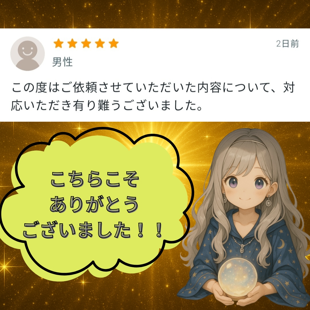 復縁｜あの人の未練と未来を優しく占います 「もう一度」を願うあなたへ、心をこめて。 イメージ2