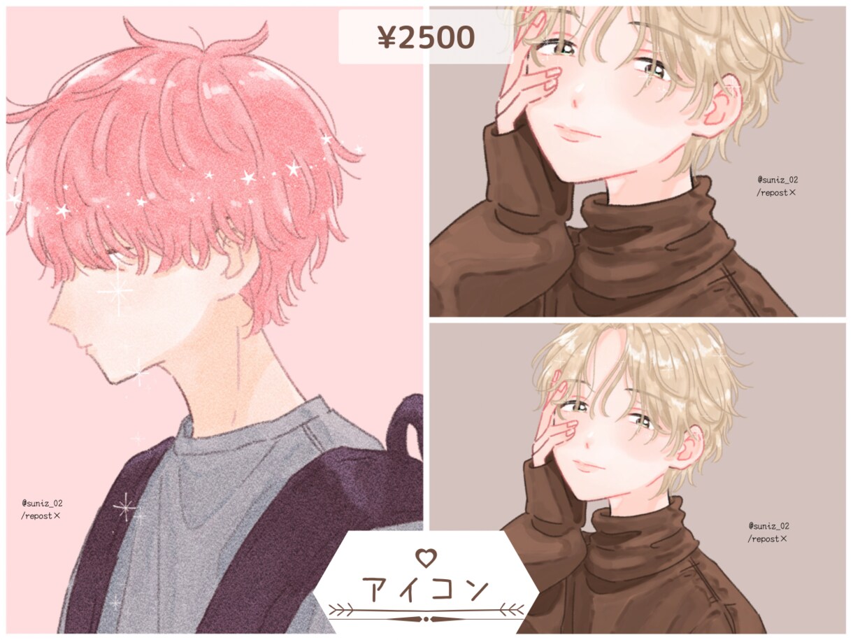SNSアイコン/イラスト/配信画制作致します 可愛い男の子と女の子をお求めの方はぜひ…！ イメージ4