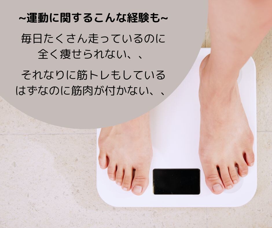 ボディメイクに関するご相談お聞きします ボディメイクに関する質問、相談、お悩みたっぷりお聞きします。 イメージ5
