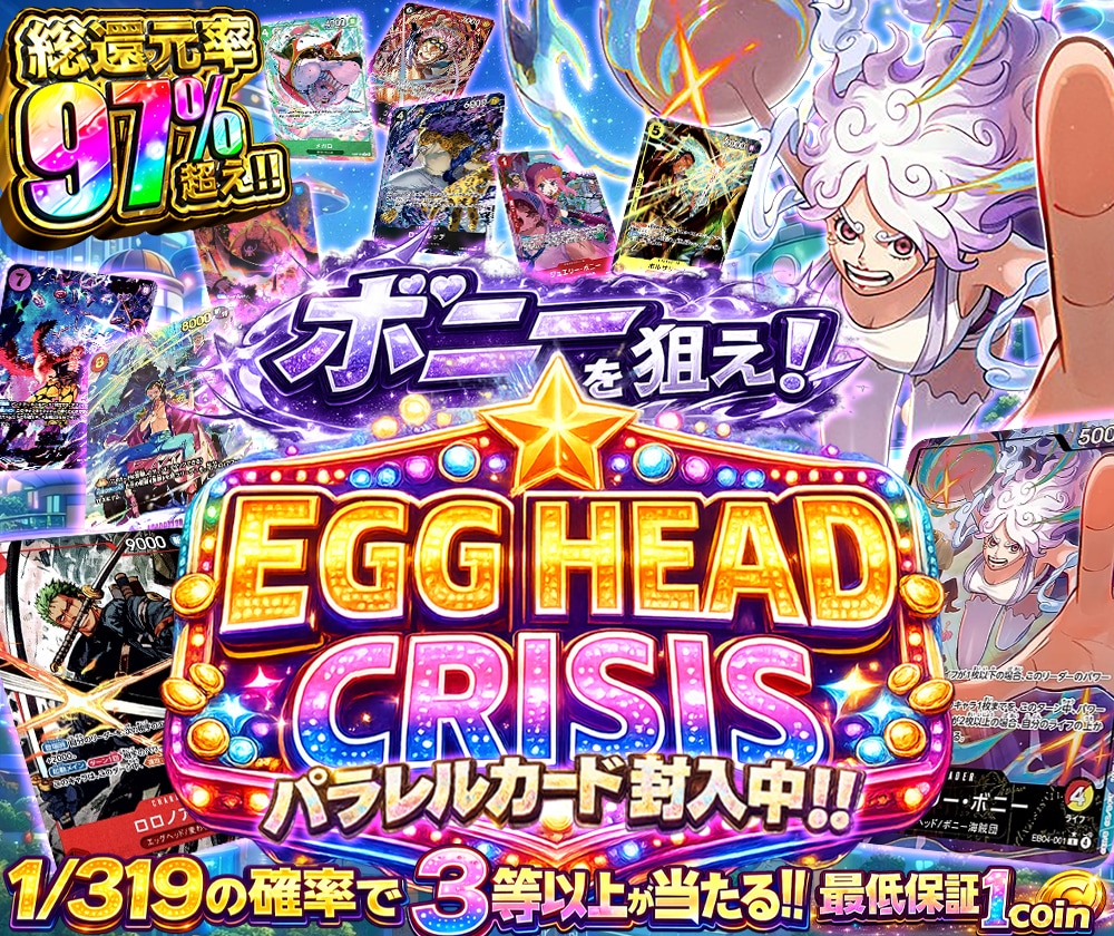 受付再開！大手案件実績多数！オリパサムネ作ります ギラギラのそそられるサムネ作ります！最短納期も相談ください！ イメージ5