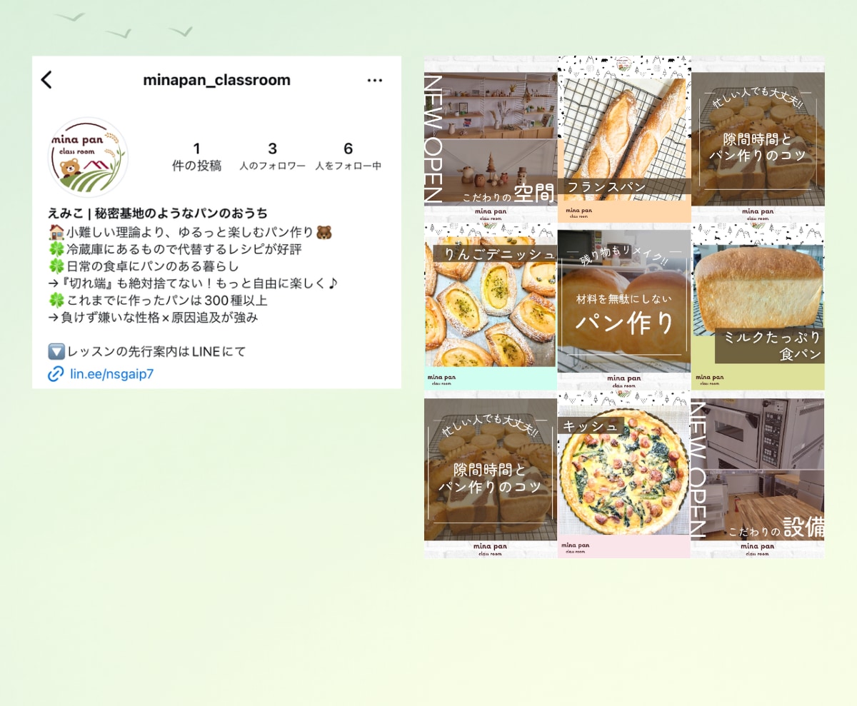 インスタ、アカウント構築、自走をサポートします Canvaの使い方、テンプレ作成、投稿作成代行、コンサル イメージ6