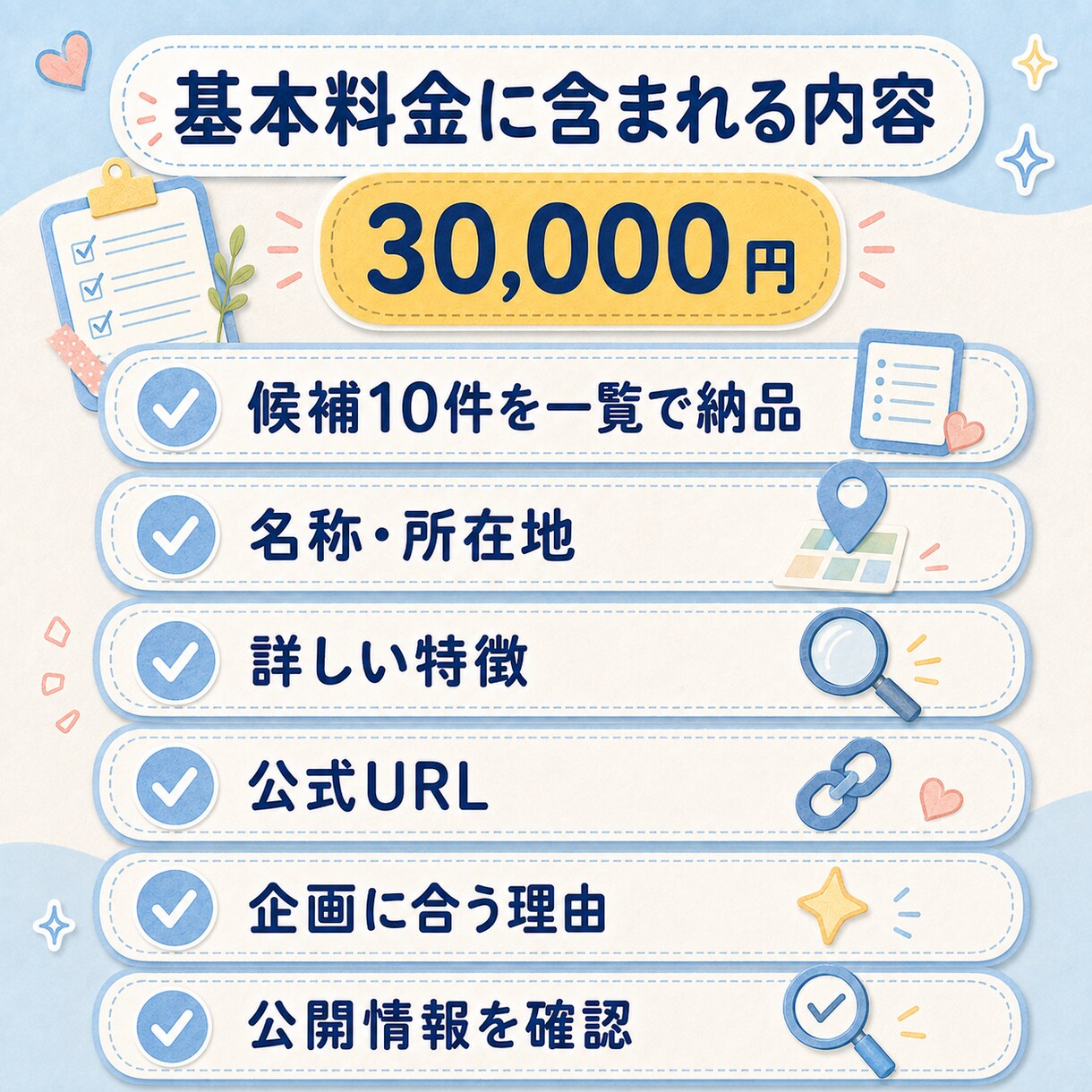 テレビ・Web向けの情報を探します テレビ番組の情報収集歴11年！公式情報付きで厳選 イメージ2