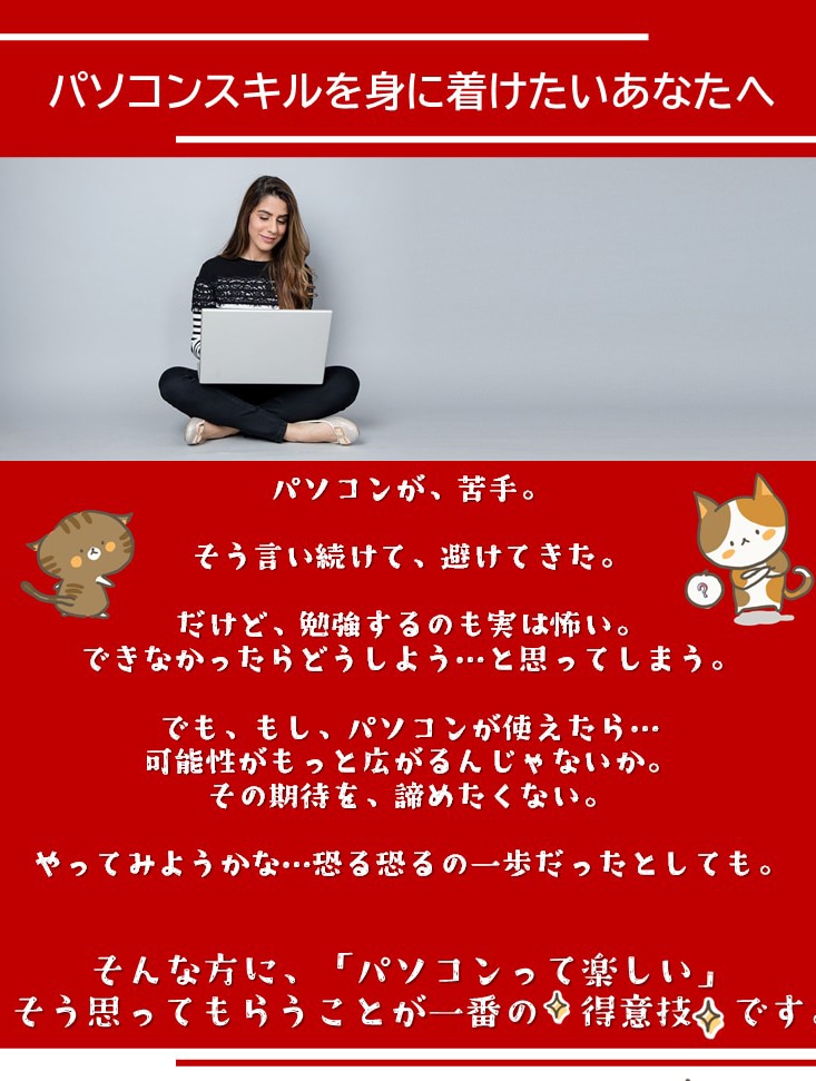 ご自身で修正可能なパワポデータのチラシ作成します チラシの多少の修正はご自身でも可能に!パワポ操作込み！ イメージ2