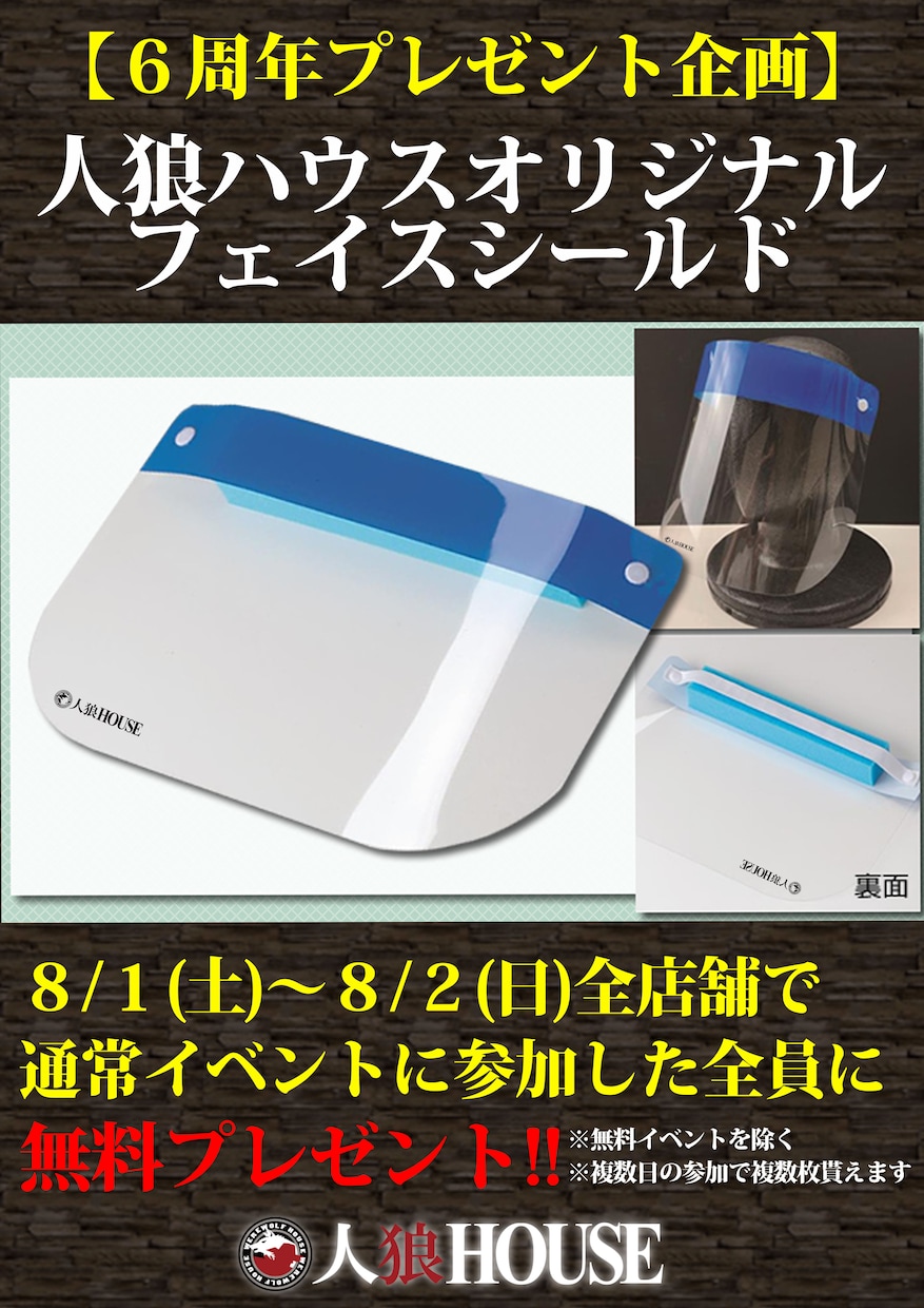 低価格×短納期☆チラシ・ポスターつくります シンプルなものから複雑なものまで幅広く承ります。 イメージ7