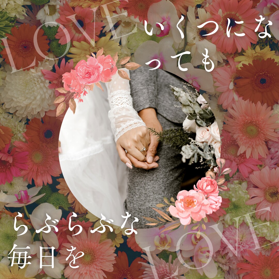 頑張っても頑張ってもうまくいかない婚活やめれます 頑張りすぎてしんどい婚活から、あっさり上手くいく婚活へ❤ イメージ5