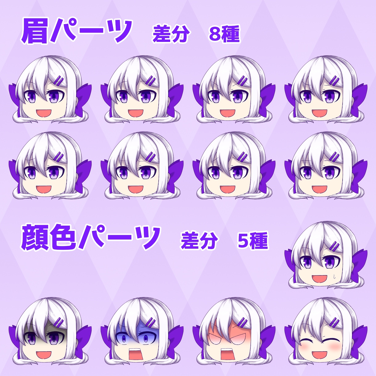 YMM4対応！動くゆっくり立ち絵を制作します 豊富な表情でまばたき、口パクをしてくれる立ち絵です イメージ5