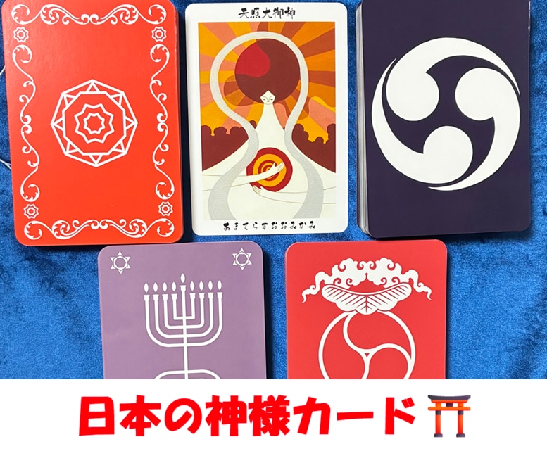 tokocoro占い⭐神秘のメッセージお繋ぎします 恋愛・仕事・総合運✨タロット・オラクルカードからの伝言✨ イメージ11