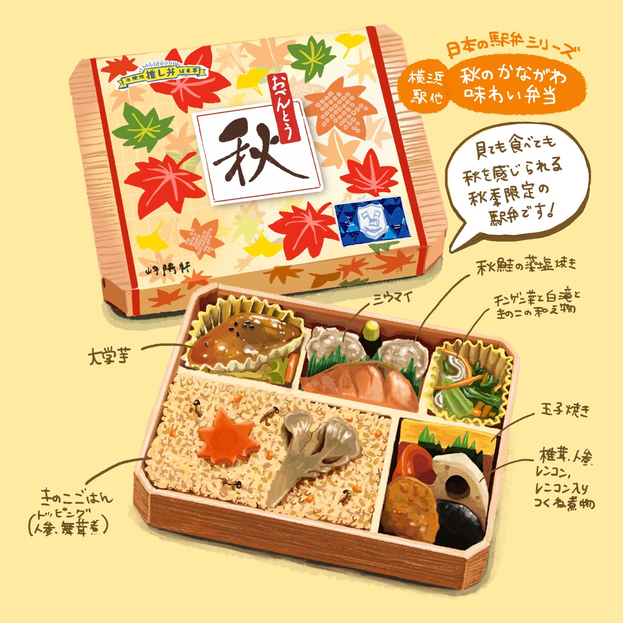 リアルな食べ物イラスト描きます サンプルのようなリアルなお弁当や食べ物商品お描きします！ イメージ3