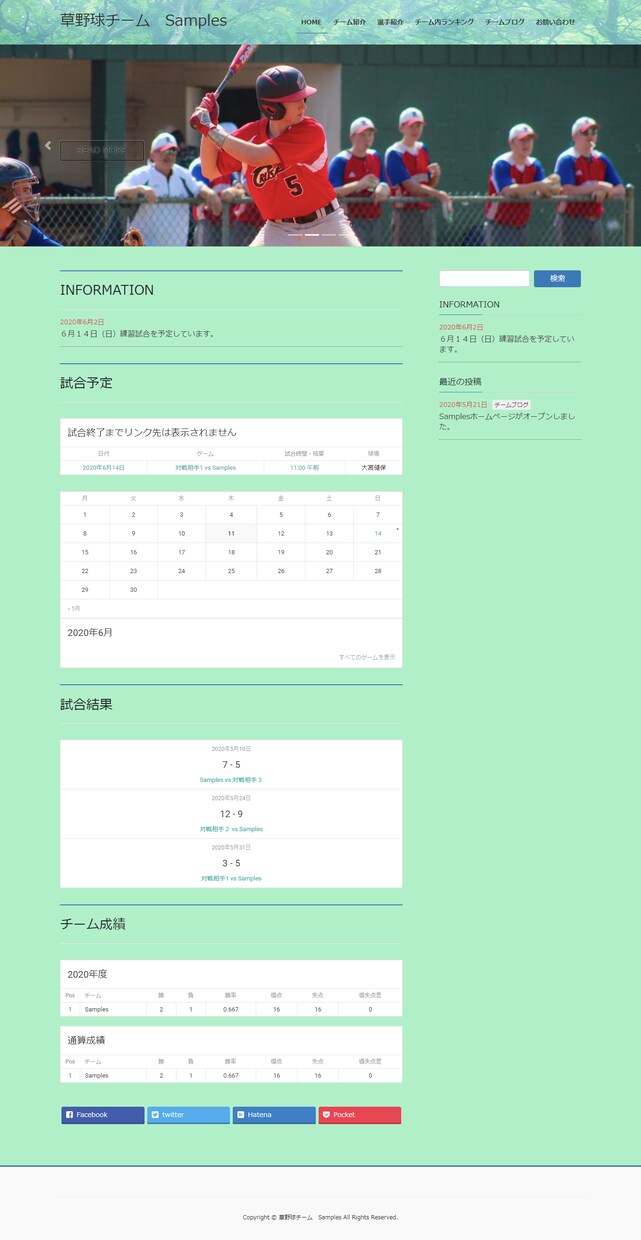 WordPressを使い格安でサイト制作いたします WordPressでシンプルで綺麗なHPを作ろう！ イメージ5