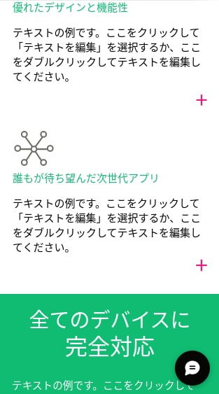 1枚2万円！！！超格安でLP作成します 人生最初のLP作成をお手伝いさせて下さい！ イメージ4