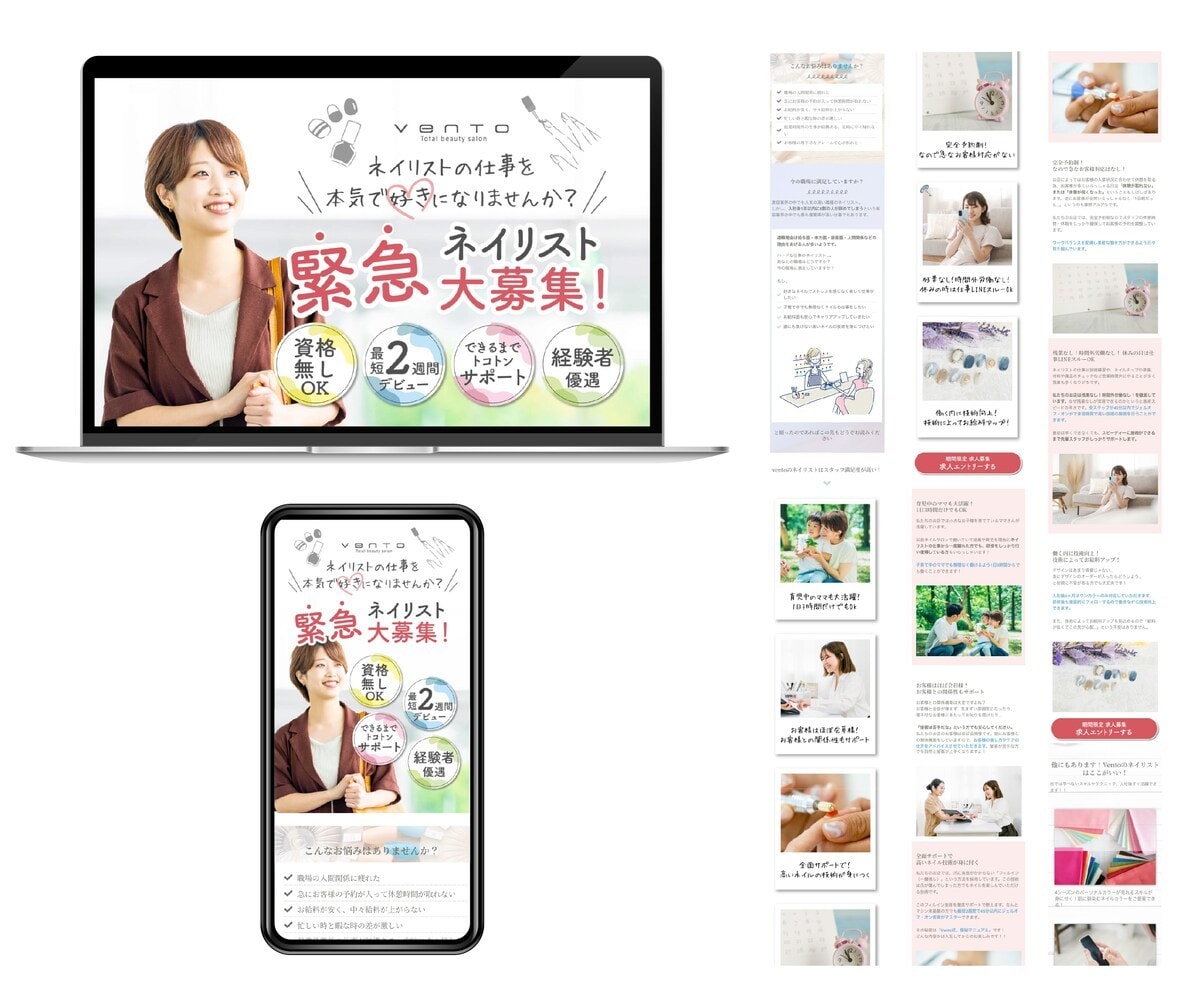 編集可能✨WordPressを使ってLPを作ります Elementorで作成！ノーコードだから納品後も簡単編集 イメージ2