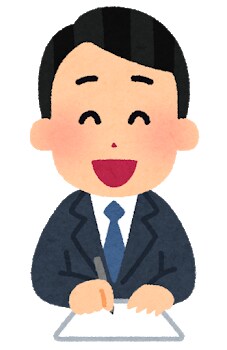 ブログ記事・その他文章を書かせていただきます 帰国子女・早稲田政経卒が全力をあげてライティングします！ イメージ1