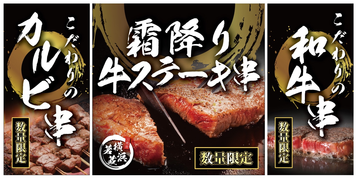 飲食店、フードイベントの看板デザイン承ります 飲食の看板デザインならおまかせ！屋台やキッチンカーの横断幕！ イメージ9