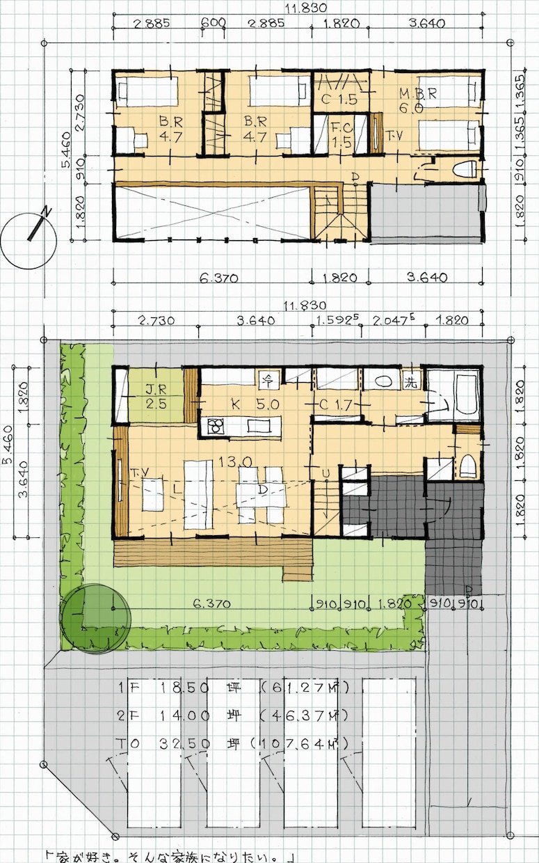 住宅の間取りをプランニングします 住まいのイメージを共有して間取り図を作成 イメージ8