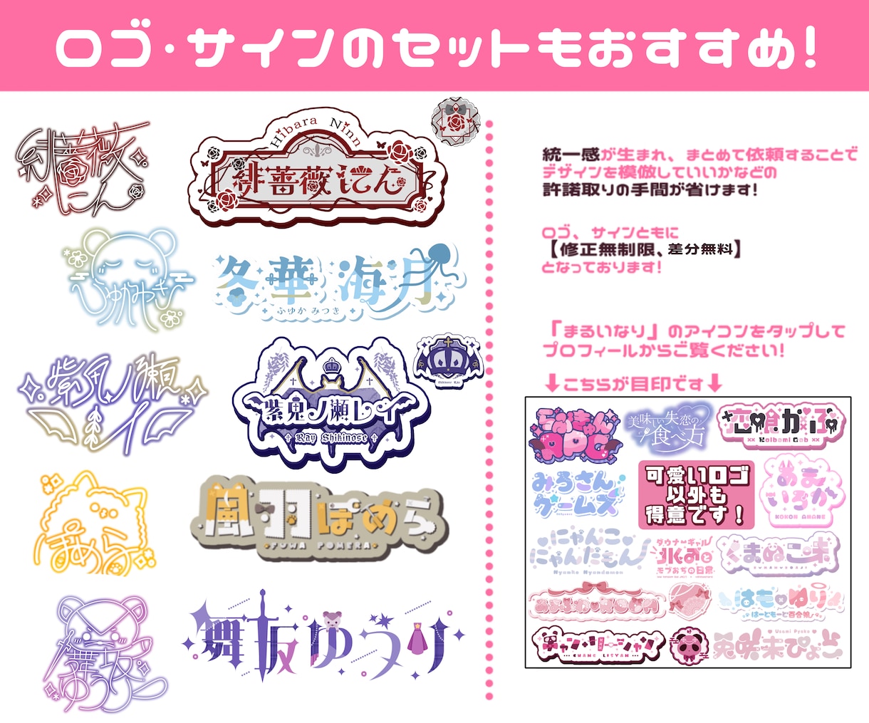 商用込⌇差分3種無料！可愛いネオンサイン作成します モチーフ入り◎Vtuber・アイドルなんでも！ロゴとセットも イメージ9
