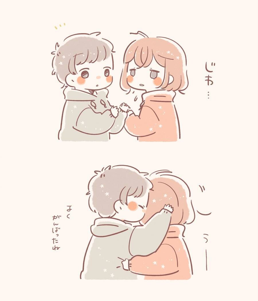 どんなお悩みごとでも優しく肯定してお聞きします お仕事、恋愛、生活、愚痴や話し相手…なんでもお使いください♪ イメージ1
