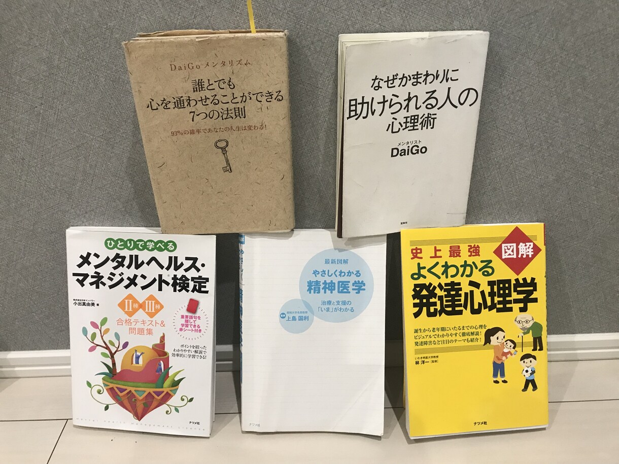 インナーチャイルドの癒し方をお伝えします 虐待やいじめによって傷ついた心を癒す方法を紹介します。 イメージ2