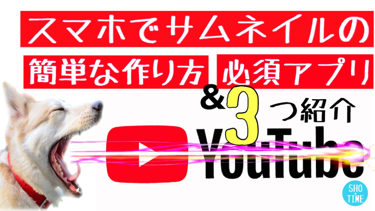 サムネイルや趣味画像の制作を致します どんな画像でも加工、サムネイル制作致します。 イメージ2