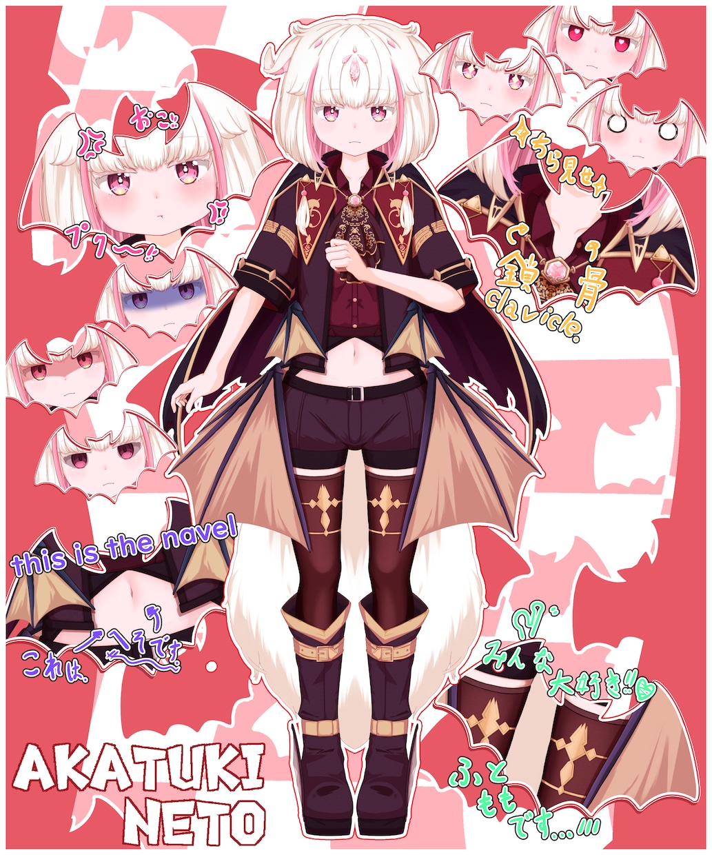 live2D用イラスト作成にモデリング受けています 【モデル制作】キャラデザ〜モデリングまで個別依頼も可能です！ イメージ4