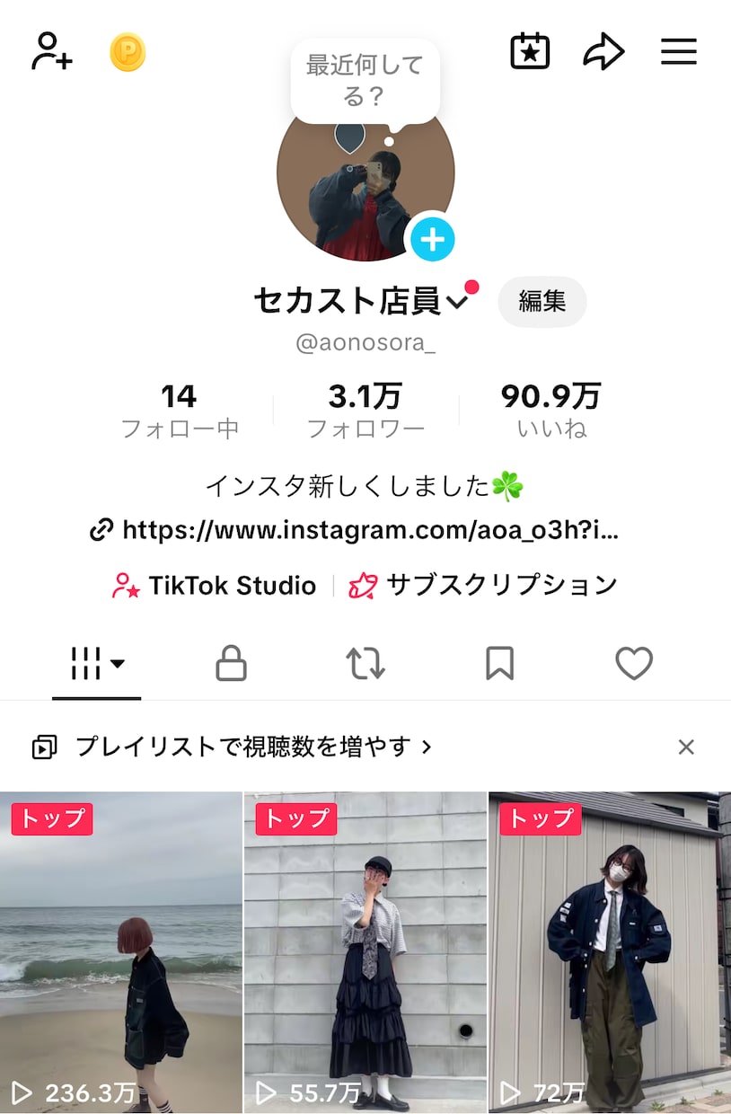 AI技術を活用したバズる投稿作りをサポートします SNS総フォロワー18万人の私が教える！バズる仕組み！ イメージ6