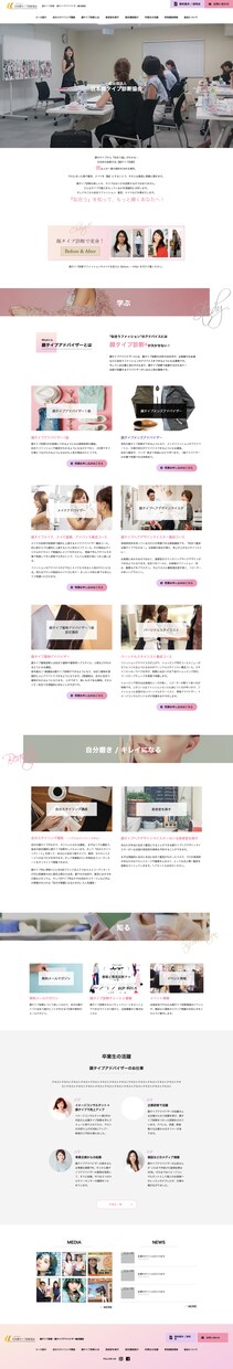 コーポレートサイト制作代行致します ■html / cssから WordPress をまるっと■ イメージ6
