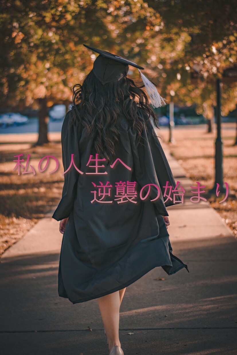 電話⭐︎人生の紐解きスピリチュアル鑑定します 繊細さ・生きづらさの紐解きと解決策のスピリチュアル総合鑑定 イメージ1