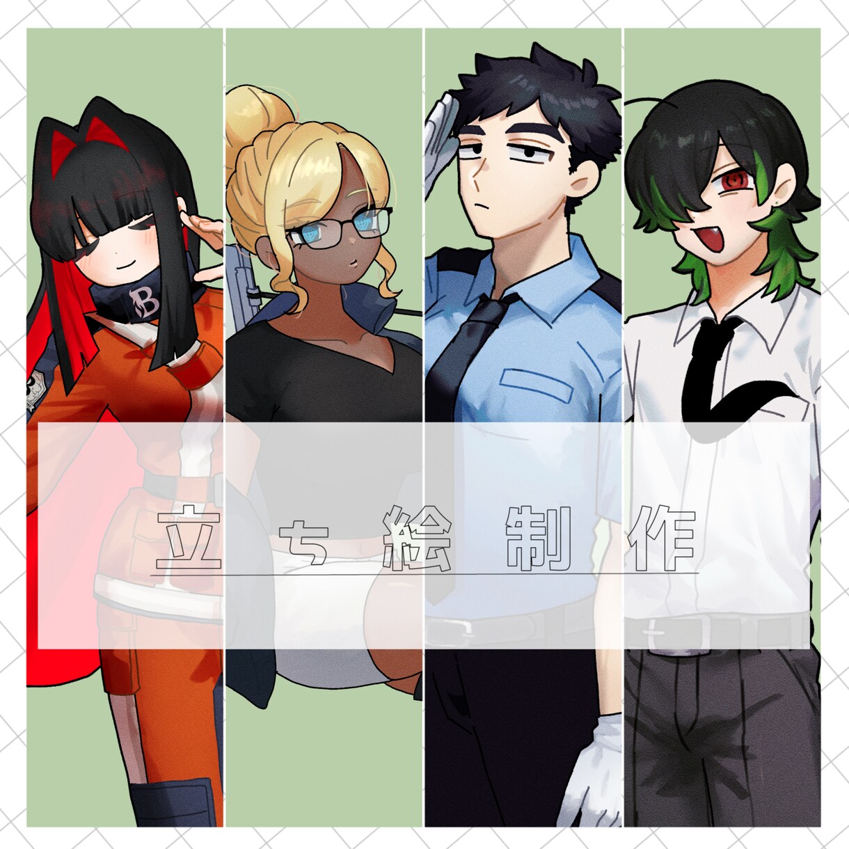 TRPGの立ち絵描きます 2週間以内で納品可能！タイミングが合えば即日納品も！ イメージ1