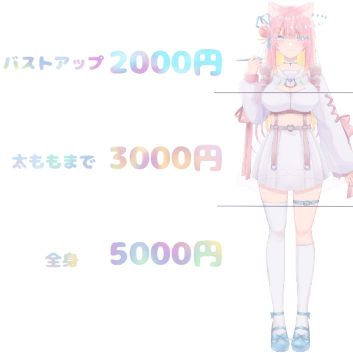 パステル得意です！イラスト描きます ◆アイコンやサムネイル,TRPG用立ち絵,立ち絵,幅広く対応 イメージ2