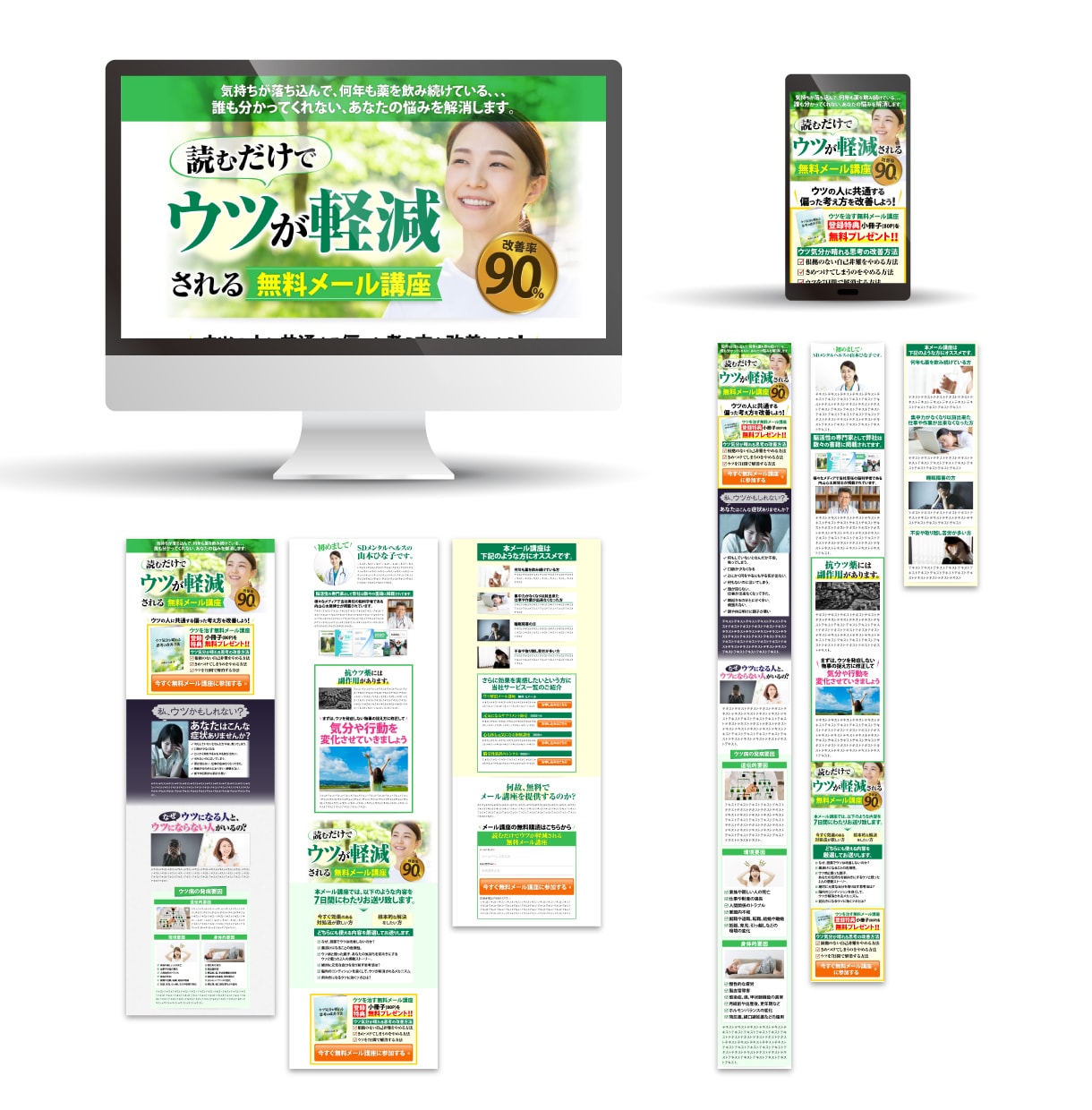 売れる！ためのランディングページ作ります 訴求力の高いランディングページで売上UPのお手伝いします！ イメージ2