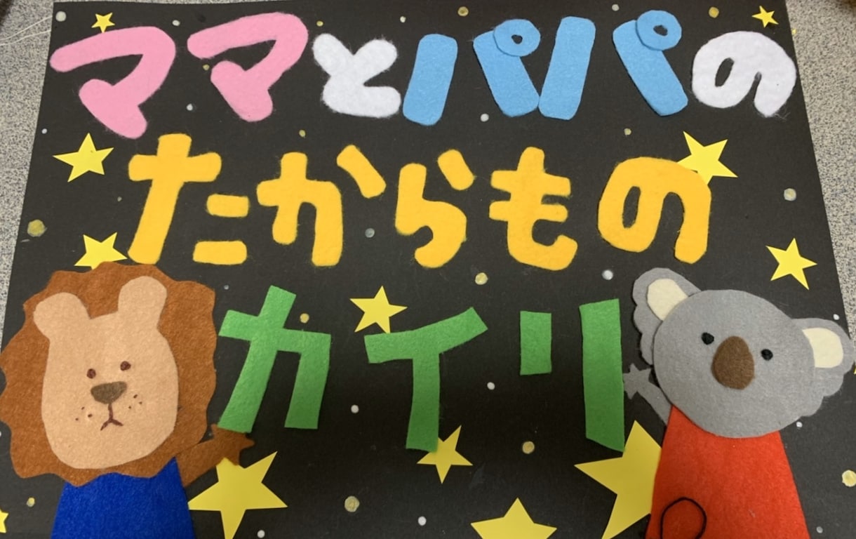 ご要望に合わせて描きます！作ります 可愛い絵、キャラクター何でも描きます！作ります！ イメージ2