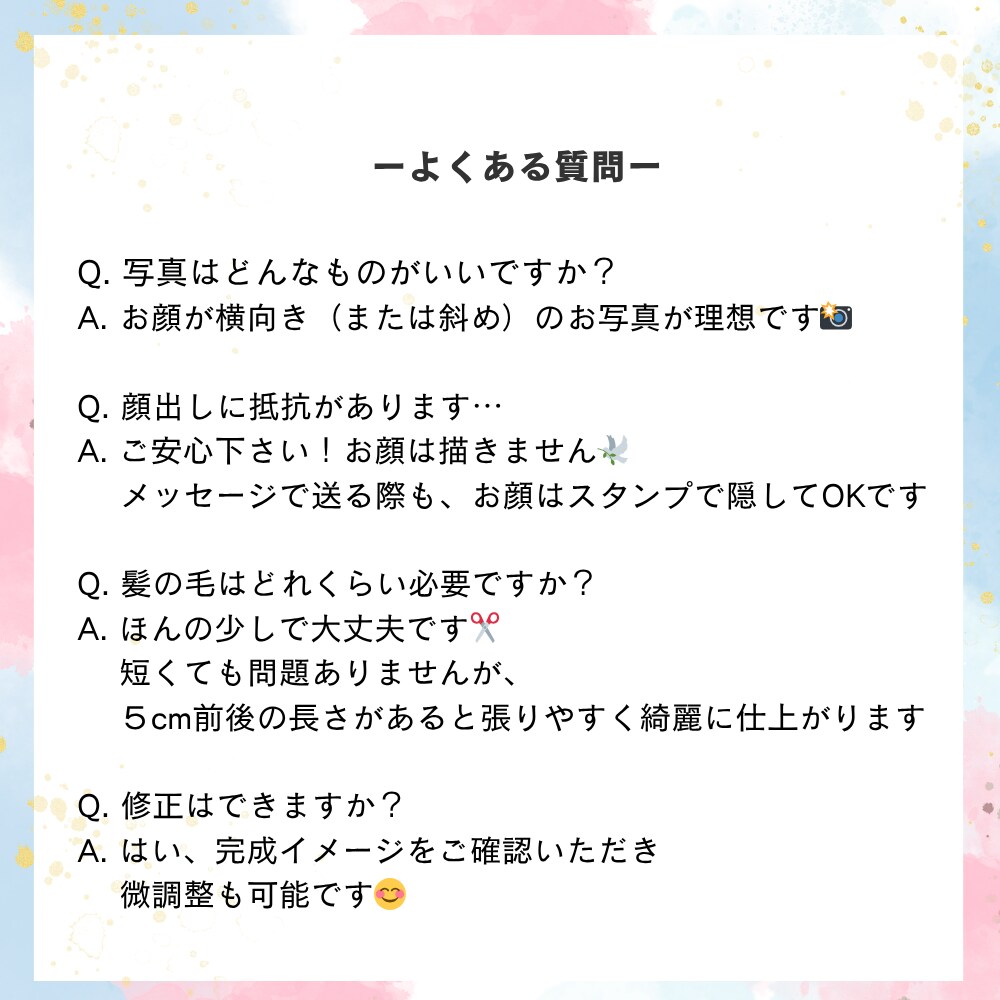お写真から作る赤ちゃんの記念アートを制作します 世界にひとつのファーストカットアート✂︎思い出をカタチに イメージ7
