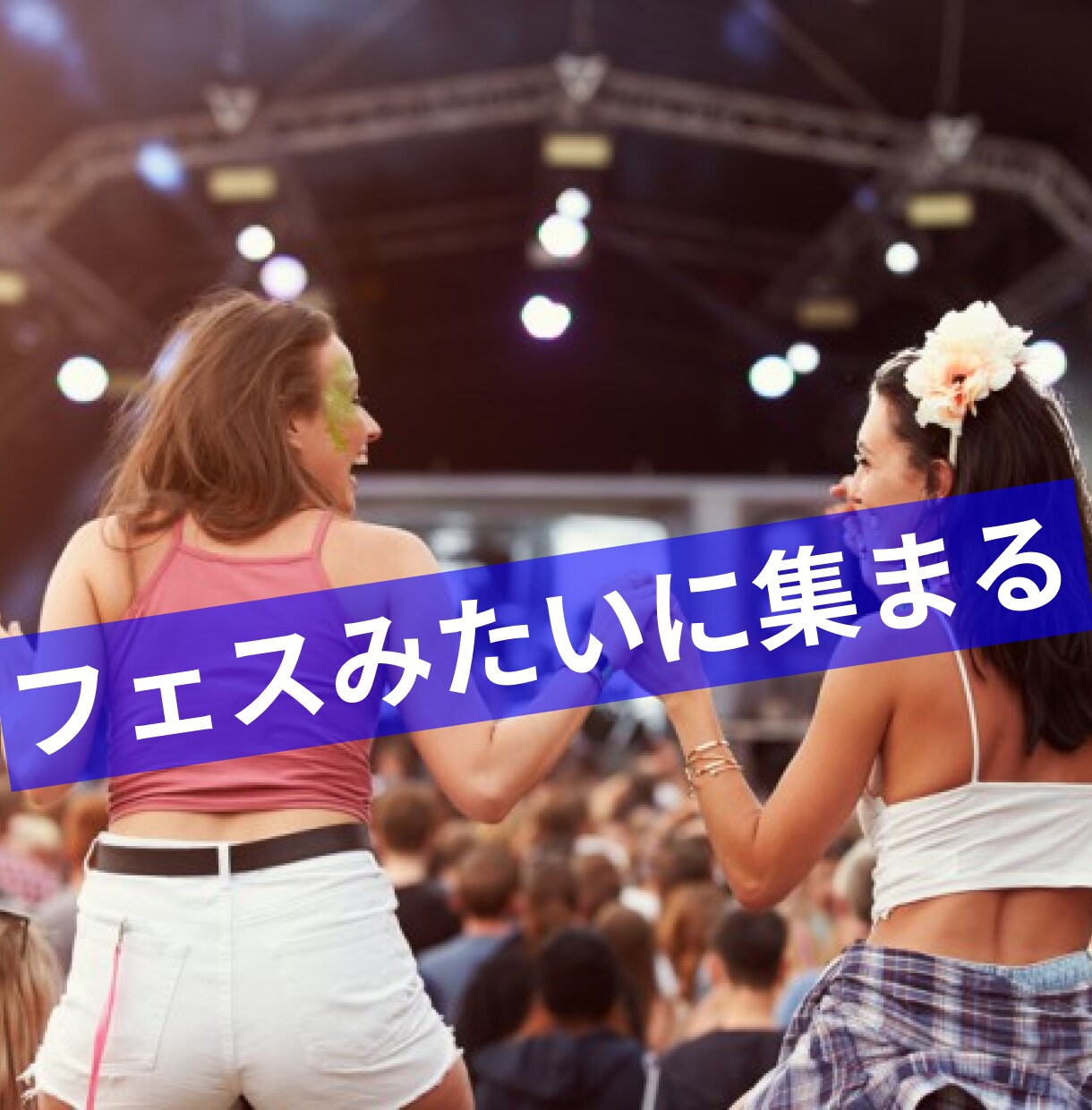 今日から誰でもすぐ集客が爆増します 集客への悩みが一気に無くなるとっておきの方法 イメージ1
