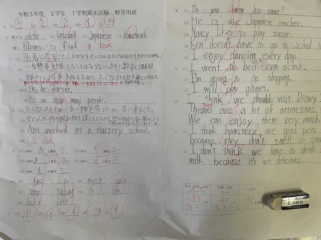 経験豊富なプロ講師が、中学英語を丁寧に教えます 家庭教師歴30年、大手での授業と全く同じクオリティを低価格で イメージ3