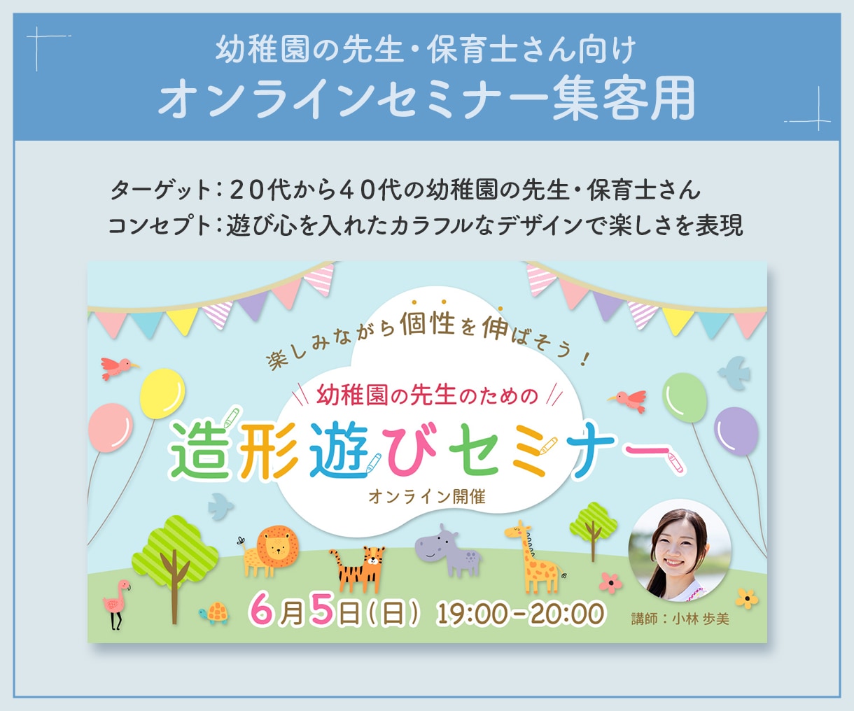 女性向けデザインのWeb画像 作成致します 高品質＆女性が好むデザインで反応率UPを目指しましょう！ イメージ2